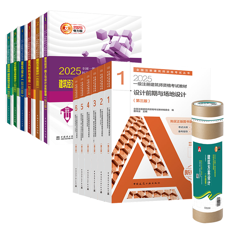 14本教材7+真题6+方案作图题1】