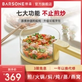 Электрический электрический вареный в вареный в общежил.