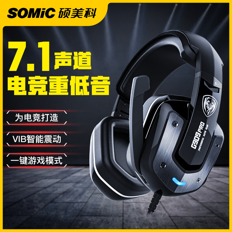 硕美科G909头戴式电脑吃鸡csgo游戏耳机7.1USB降噪耳麦震动重低音|ruв категории видео электрических приборов, наушники/наушники - от Buy2taobao.com для оказания профессиональной услуги покупки агента Taobao