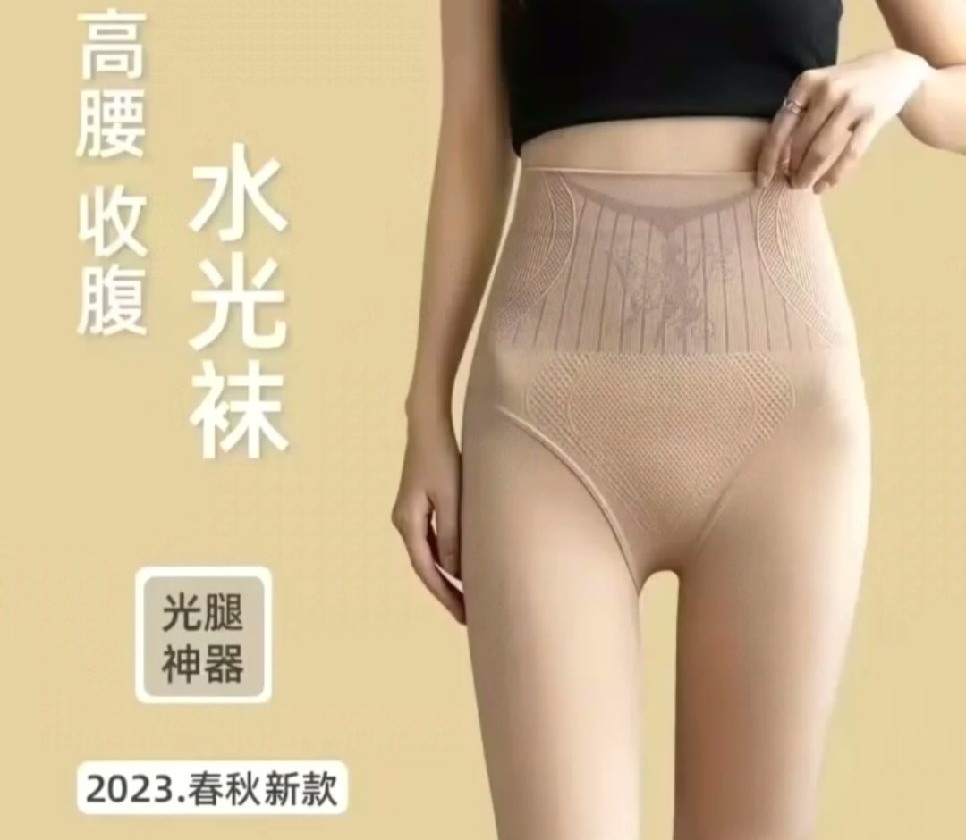 爱购佳园150g薄绒打底裤袜女加裆绒龙抓毛一体保暖肉色踩脚连裤袜