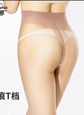 梦娜t裆春秋款防勾丝连裤袜包邮