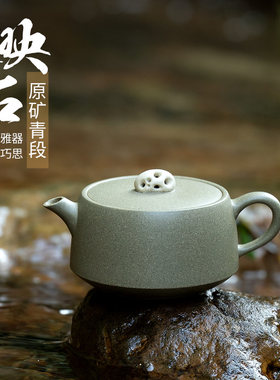 【两笔】宜兴紫砂壶张玥手工茶具小品壶原矿青段映石壶150cc