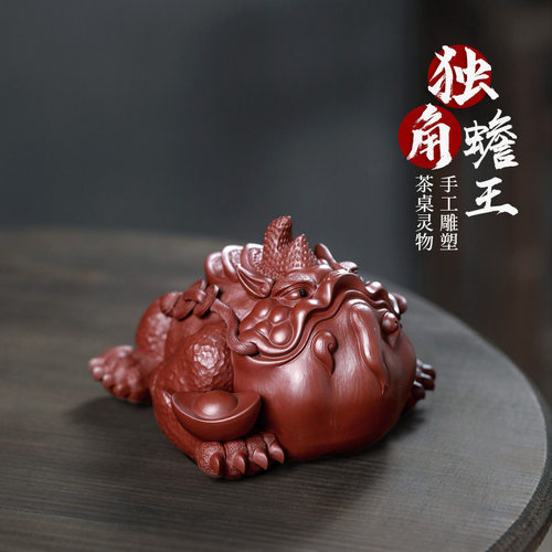 两笔宜兴紫砂手工原矿茶宠大红袍