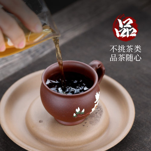 【两笔】宜兴手工原矿紫砂段泥茶杯主人杯 泥绘款玉兰杯130cc