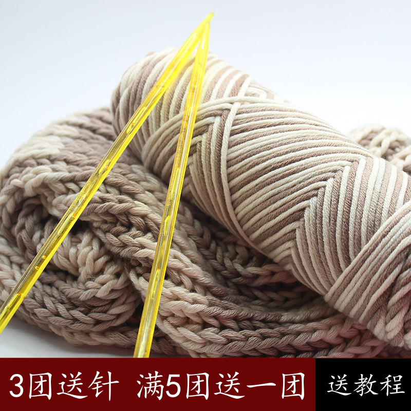 编织手工diy围巾毛线团