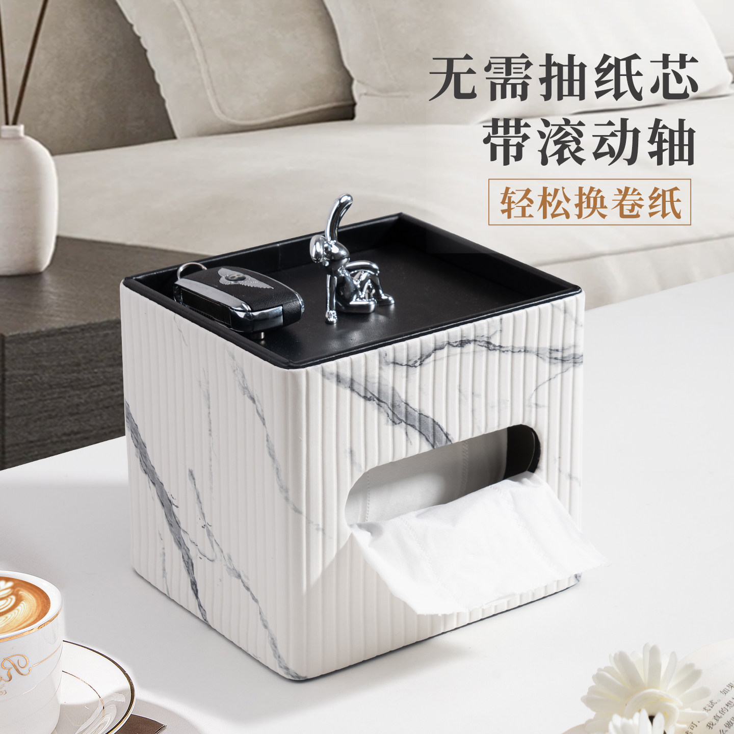 创意方形卷纸筒盒家用客厅卧室卫生间纸巾筒卷纸盒桌面轻奢纸巾盒