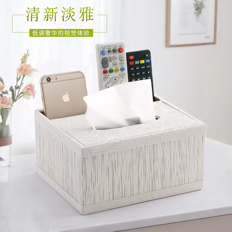 轻奢高档纸巾盒纸抽盒家用客厅茶几简约抽纸盒创意皮遥控器收纳盒,收纳整理,纸巾盒,淘宝优惠券,粉丝福利购,淘宝优惠卷
