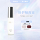 隔离 买2送1同款 SKIN79隔离霜妆前乳打底啫喱素颜学生党女正品