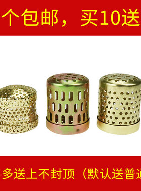 无烟金属配件器具网圈艾灸盒
