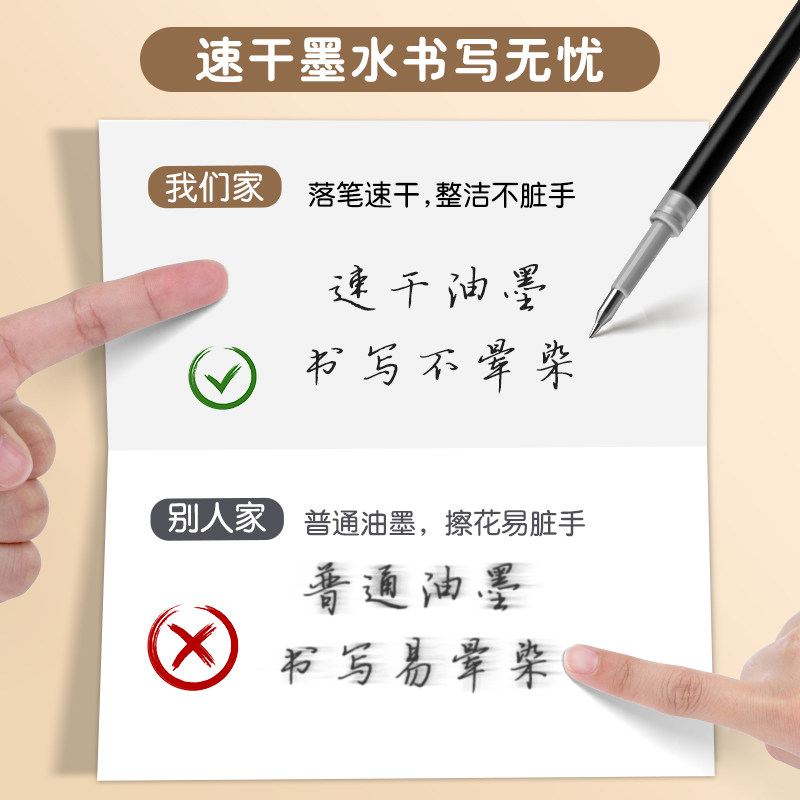 강력 프레스 리필 ST헤드 속건성 0.5 MM포인티드 콘 헤드 프레스식 젤 펜 리필 스프링탄 블랙 시그네쳐 강화 니들 튜브 카본 볼펜 수험 브러싱 워터 펜 리필