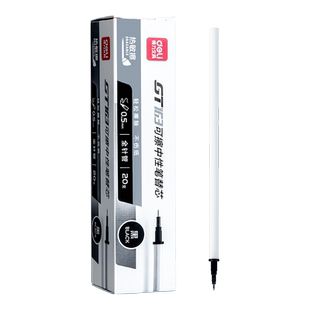 得力热可擦笔芯按动0.5mm子弹头拔帽可擦笔替换芯全针管晶蓝小学生用黑色热敏擦中性笔黑替芯魔力擦