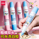 得力白胶双头儿童种子画豆子画胶水史莱姆制作液体胶纸浆画木工模型木质专用白乳胶小学生用DIY手工胶