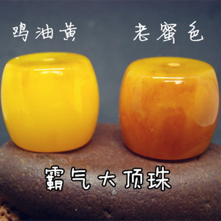 天然鸡油黄老蜜蜡墩子桶珠车轮珠鼓珠大金刚顶珠菩提手串配珠