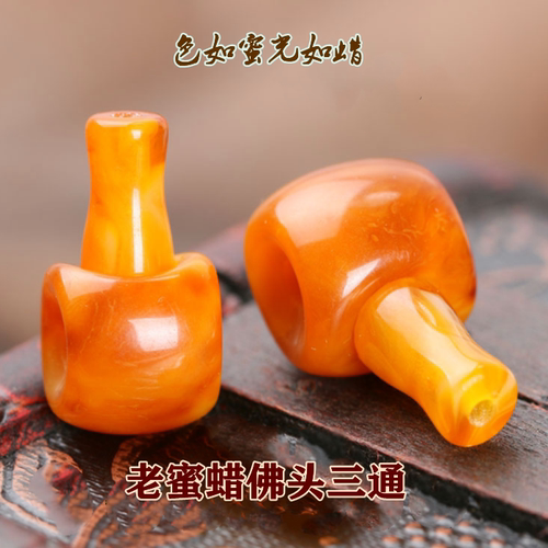 老蜜蜡色红色琥珀三通佛头分体