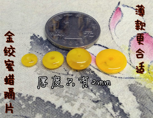 天然鸡油黄垫片星月手串套装隔珠