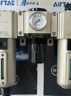 原厂件亚德客三联件GAF300C-10和GAR30010S和GAL300C-10组合