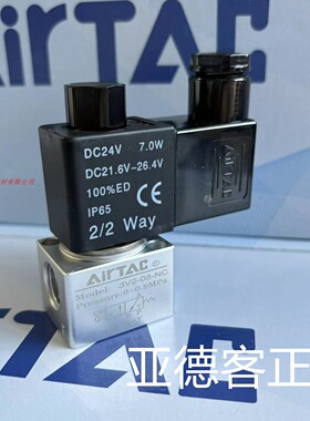 亚德客原厂原装气动电磁阀3V2-08-NC DC24V 3V208NCB可以用于真空