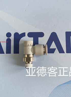 原装正品亚德客PTL推锁型调速阀PTL603A PTL603B PTL801A PTL801B