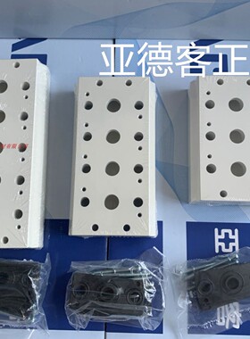 亚德客原装4V210系列汇流板底座阀板200M1F 200M2F 200M3F 200M4F