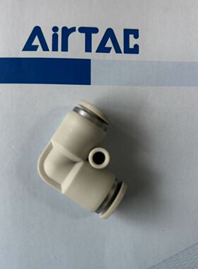 L型两通直通接头APV10 EPV10 PV10 APV12 EPV12 PV12