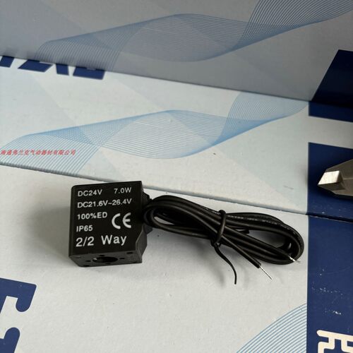 台湾亚德客出线式线圈 DC24V 7W用于3V206  3V208 7.0W CLB092B