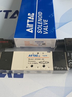 原装正品亚德客电磁阀4V230C-08DC24V 4V230C08B 4V230C08A