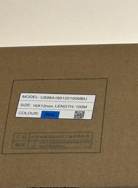 原装亚德客气管PU16X12 US98A160120100MBU/