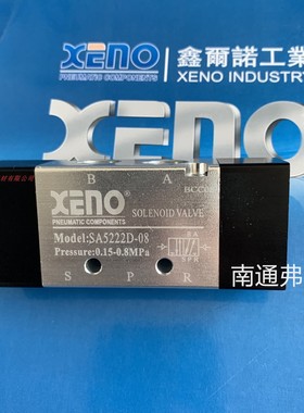 原装台湾XENO气控阀SA3222S-08-NC   3A210-08-NC  SA5222D-08