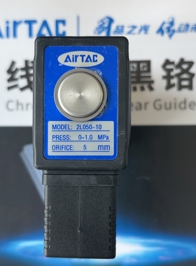 亚德客两通阀流体2L050-15 2L05015A 2L05015B 2L05015C 2L15015A