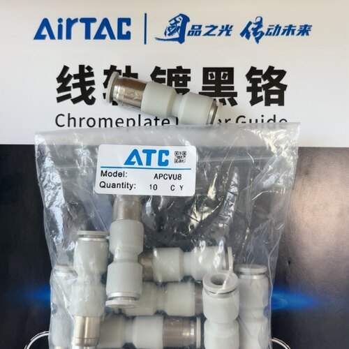 亚德客单向阀式快插接头APCVU4 APCVU6 APCVU8 APCVU10 APCVU12