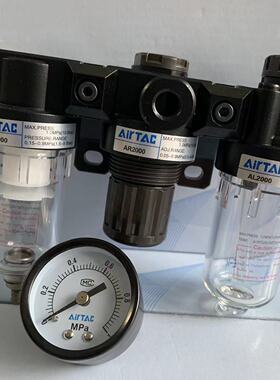 亚德客三联件AF2000和AR2000和AL2000 AC20001 AC15001 AC20001W