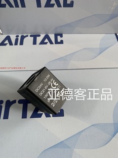 12.0W DC24V 台湾亚德客正品 流体电磁阀线圈CDA170B