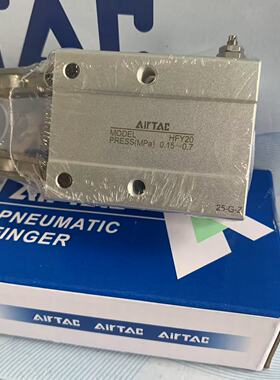 亚德客机械式平行型手指夹爪HFTP10 HFTP16 HFTP20 HFTP25 HFTP32