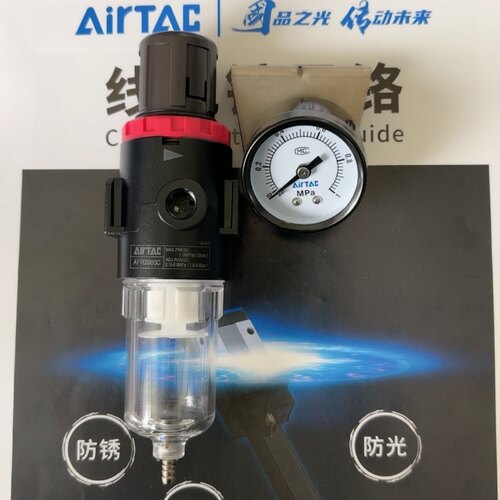 正品亚德客AirTAC气源新AFR2000C/AFR2000C1/AFR1500C/AFR1500C1