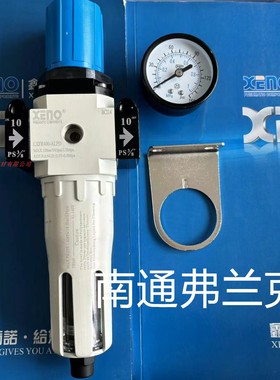 XENO气动调压过滤器LXFR400-10-ADB 同LXFR400-10-ALPD-LB