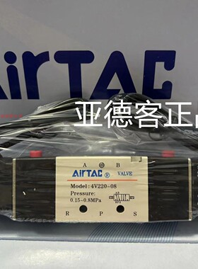 亚德客气动出线式电磁阀4V22008BI 4V220-08 DC24V/AC220V引线式