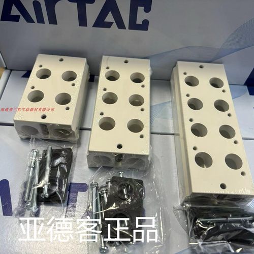 亚德客3V310底座3V300M1F 3V300M2F 3V300M3F 3V300M4F 3V300M5F