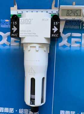 台湾XENO油水分离过滤器LXF400-ALPD 全自动排水