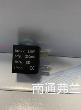 台湾XENO气动电磁阀单独线圈  DC12V 2.8W 3.0W