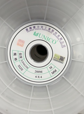 正品台湾优力克气管UNICO气动聚氨酯软管PU6X4蓝色 透明 黑色6X4