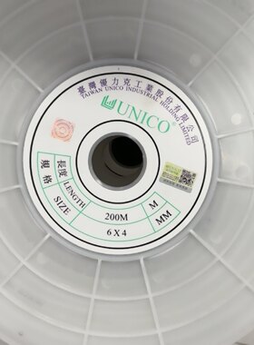 正品台湾优力克气管UNICO气动聚氨酯软管PU6X4蓝色 透明 黑色6X4