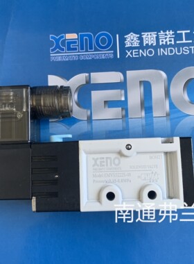 原装正品台湾XENO气动电磁阀EMVS5222S-08    EMSV5222S-08 DC24V