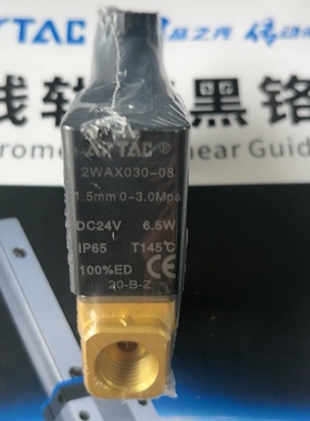 AirTAC亚德客流体控制阀 2WAX03008B/A 2WAX03006A/B 2WAX030-08