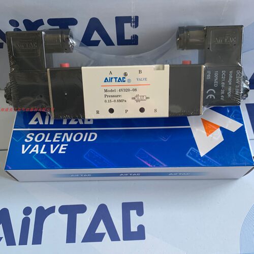 台湾亚德客气动电磁阀4V320-08AC220V   4V320-08DC24V  4V32008B