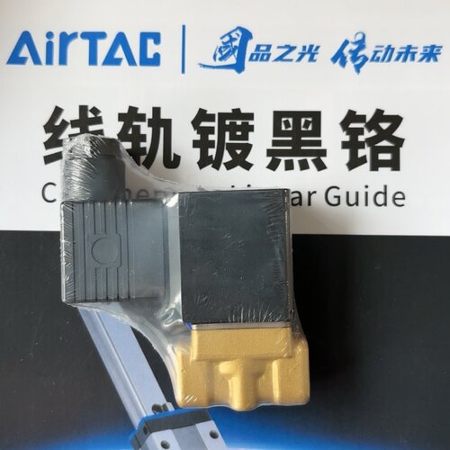 AirTAC亚德客原装流体控制阀 2WAH05010A/B 2WAH05015A/B 电磁阀