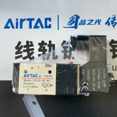 原装正品亚德客电磁阀3V11006NCB  3V11006NCA 3V11006NCC