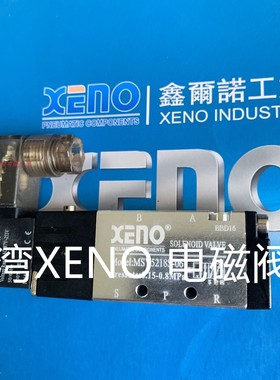 台湾XENO原装正品电磁阀   MSV5218S-06      MSV5218S-06AC220V
