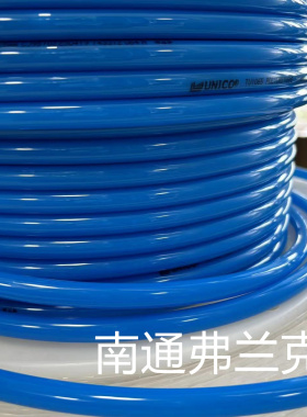 台湾优力克UNICO气动PU管PU16X12 蓝色 透明