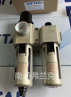 原装亚德客GAFC20008AS /GAFC30008AS/GAFC30010AS/GAFC30015AS