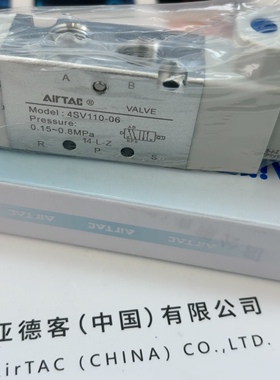 AirTAC亚德客电磁阀4SV210-08/4SV310-10/4SV410-15